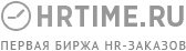 HRTIME