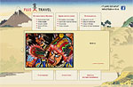 Сайт Fuji Travel