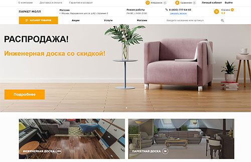   parquet-mall.ru